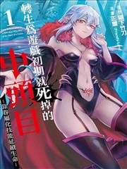 深渊之瞳